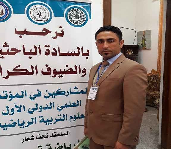 مشاركة د حكمت عادل في مؤتمر جامعة الكوفة 575x500