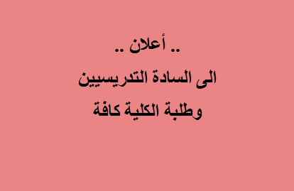 اعلان 1