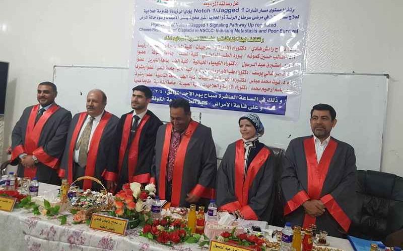 د  ليث محمد عباس 800x500