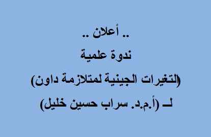 اعلان