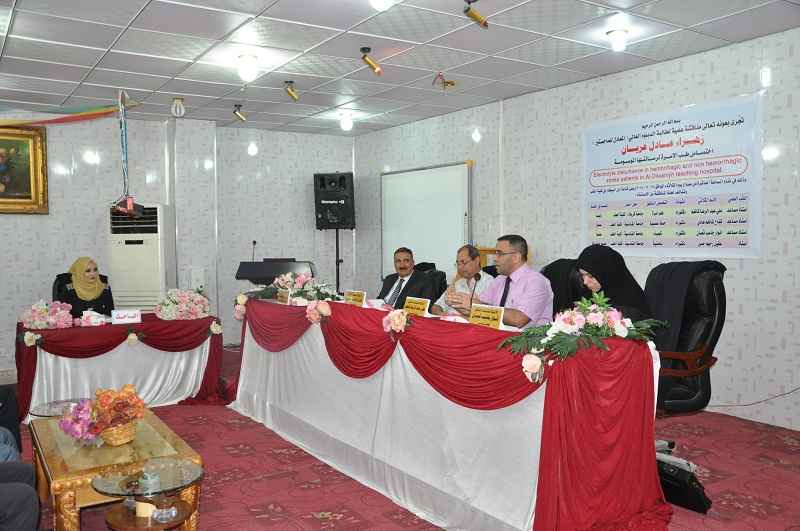 زهراء عادل عريان