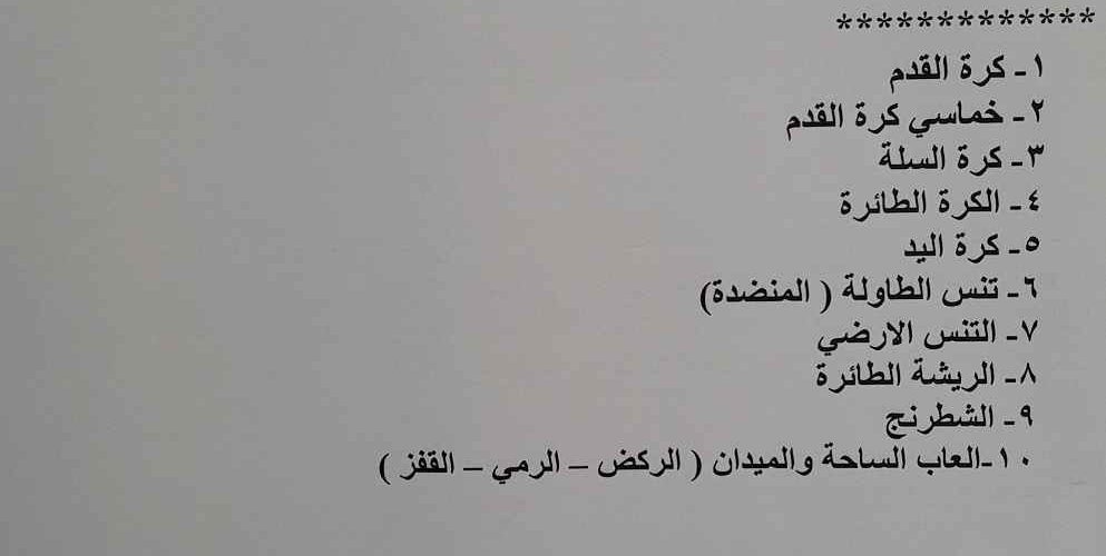 اعلان 1 993x500