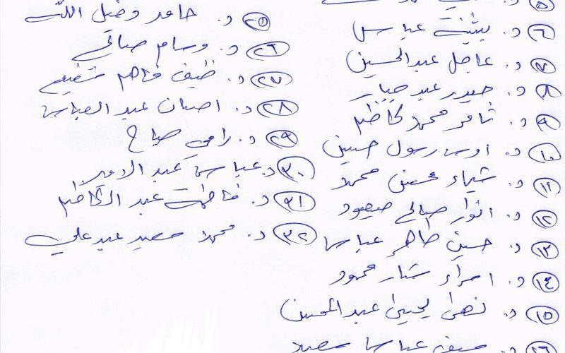 التوطين 800x500