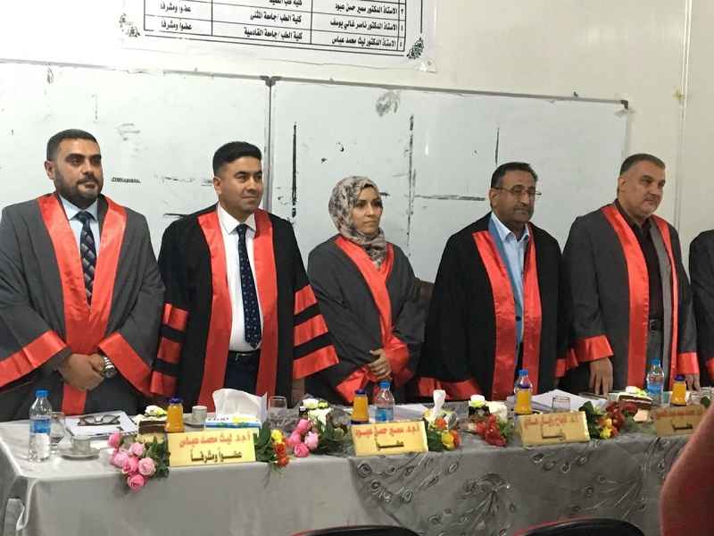 د ليث محمد عباس 1