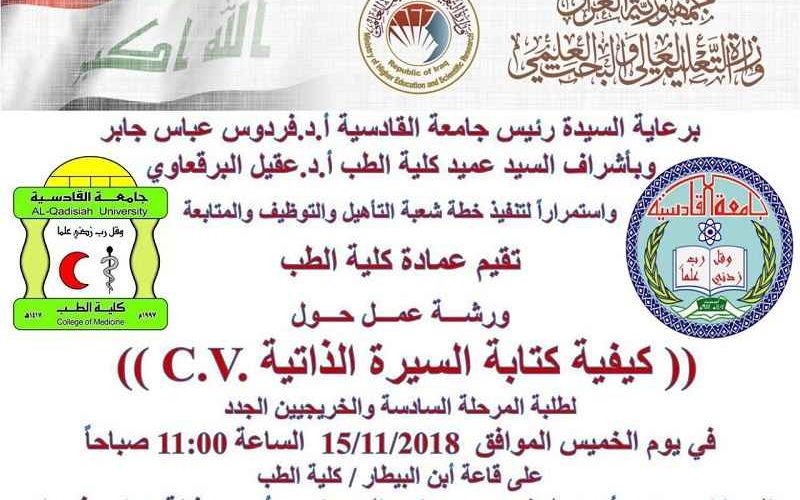 ورشة عمل 800x500