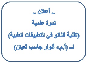 اعلان 3