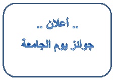 اعلان 8