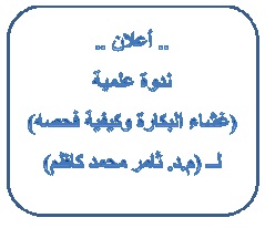 اعلان 3