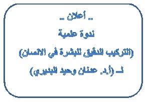 اعلان