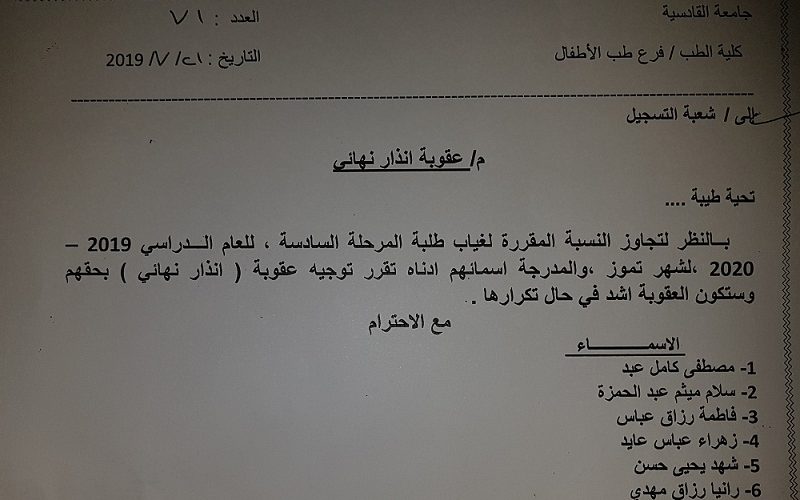 اعلان 800x500