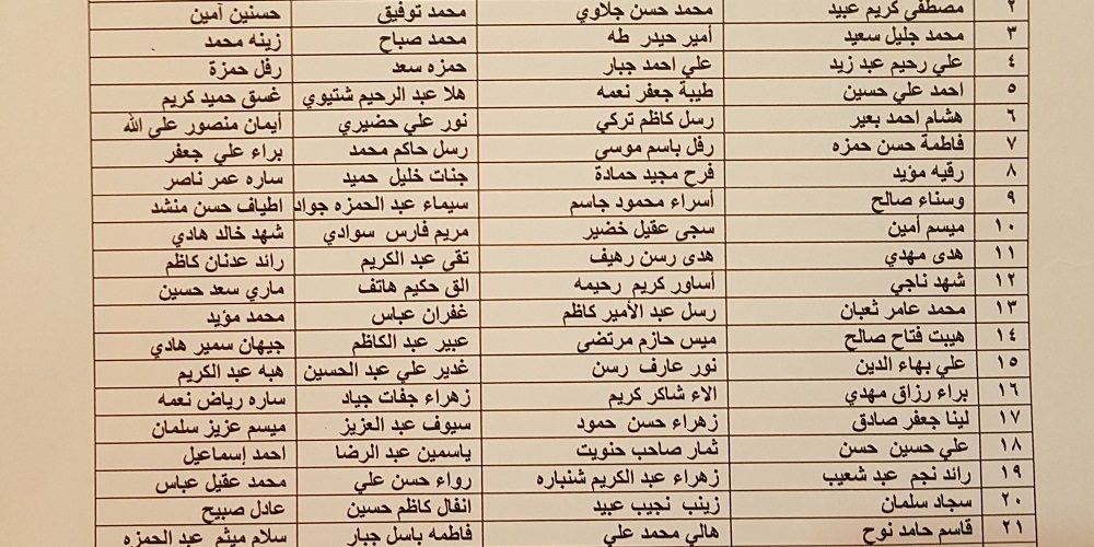جدول التدريب السريري 1000x500