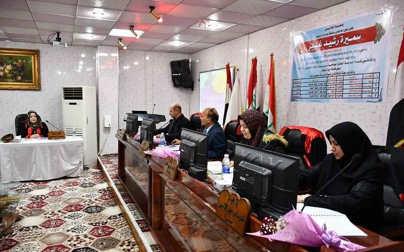 سميرة رشيد غدير 800x500