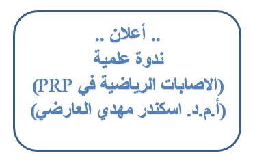اعلان