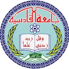 جامعة القادسية 1