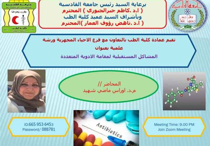 د  أوراس ماضي 720x500