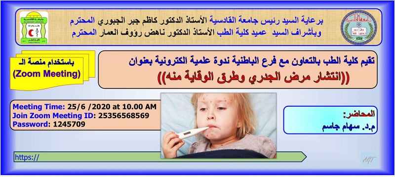 د  سهاد جاسم