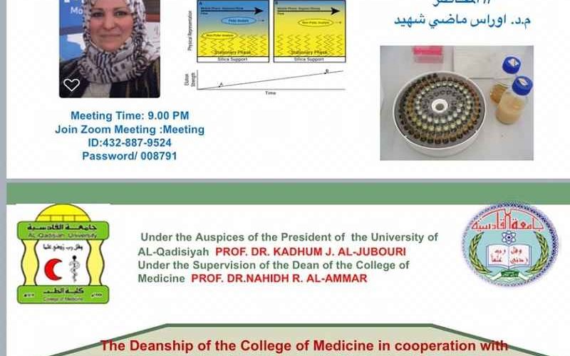د  اوراس ماضي 800x500