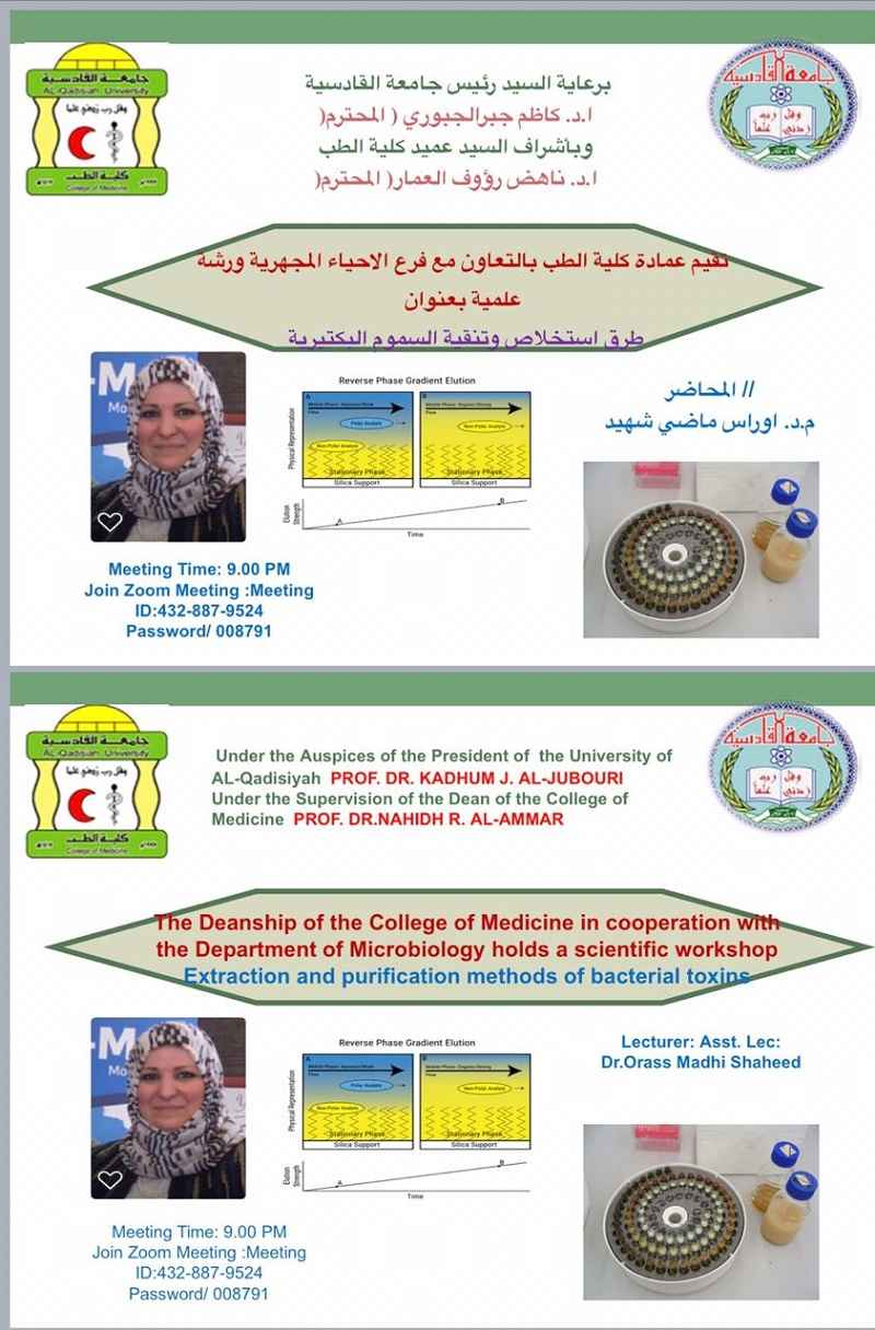 د اوراس ماضي