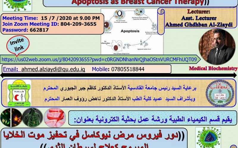 م م  احمد غضبان 1 800x500
