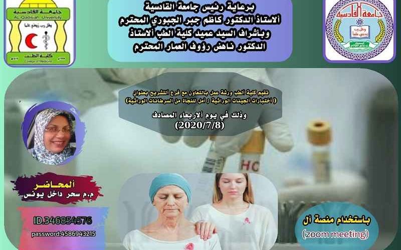 م م  سحر داخل 800x500