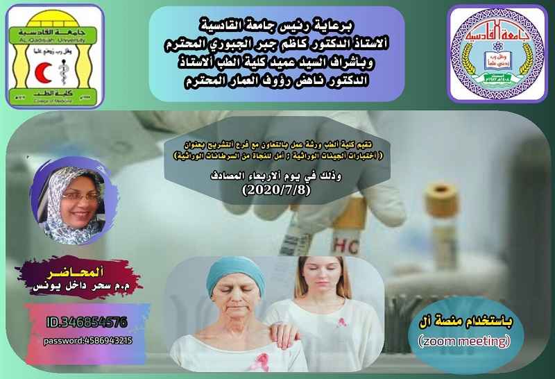 م م  سحر داخل