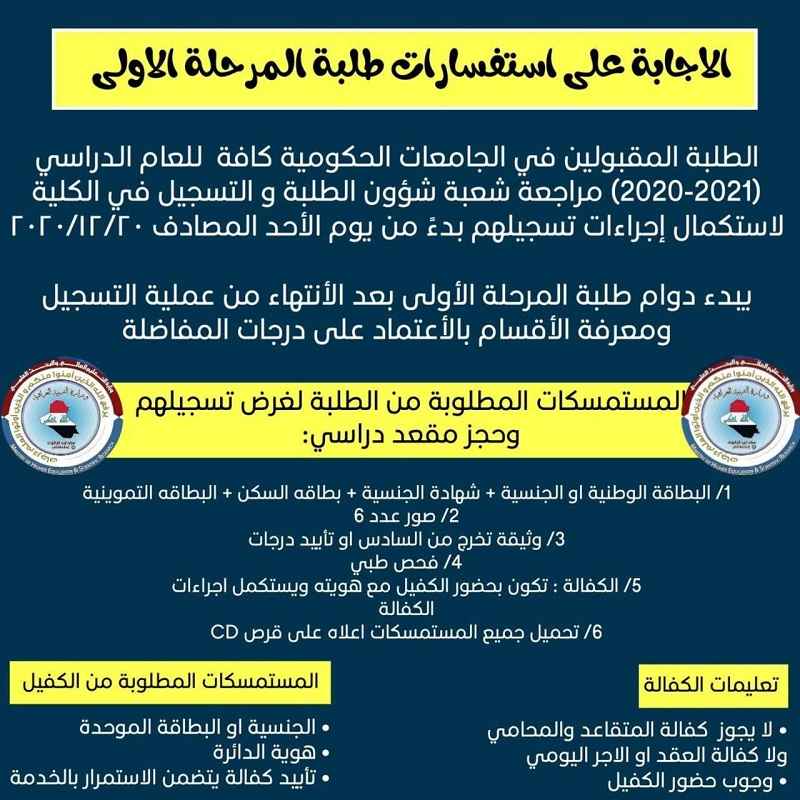 التقديم