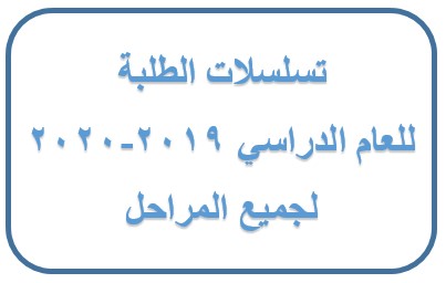 تسلسلات