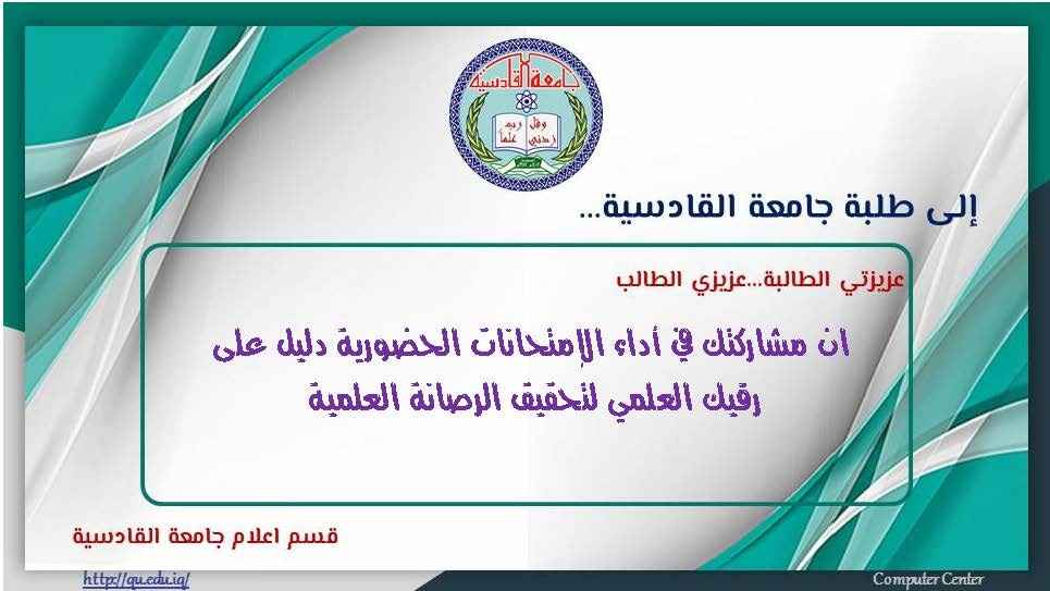 توعية وارشادات15