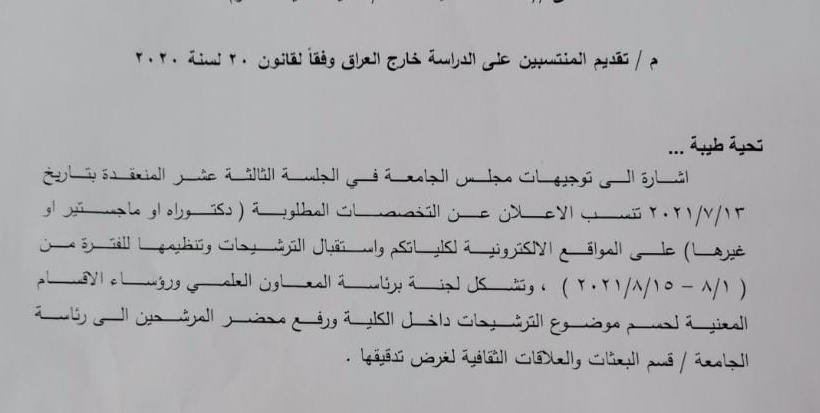 اعلان