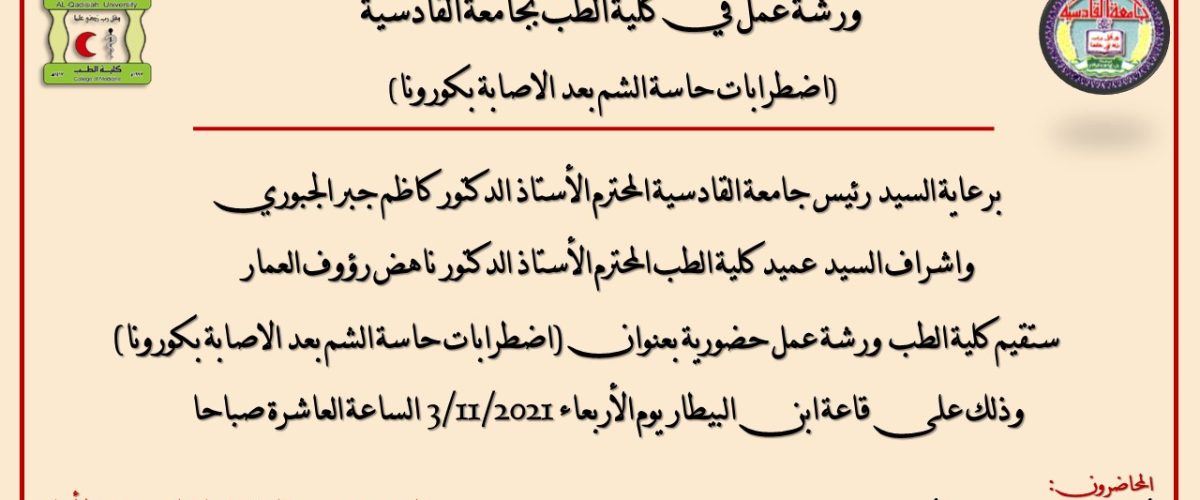 علي عبد الامير جواد 1200x500