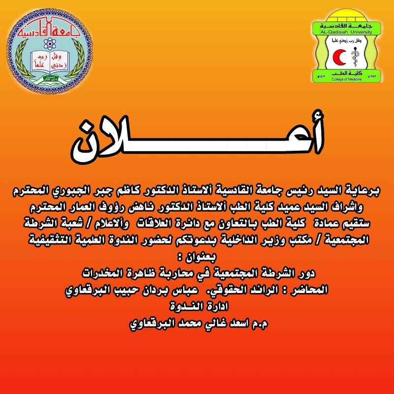 م  أسعد غالي
