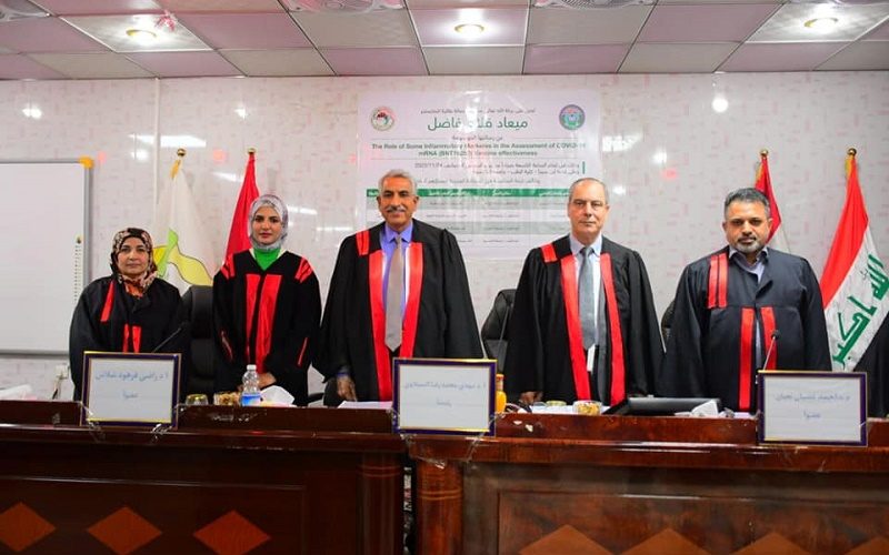 ميعاد فلاح 1 800x500
