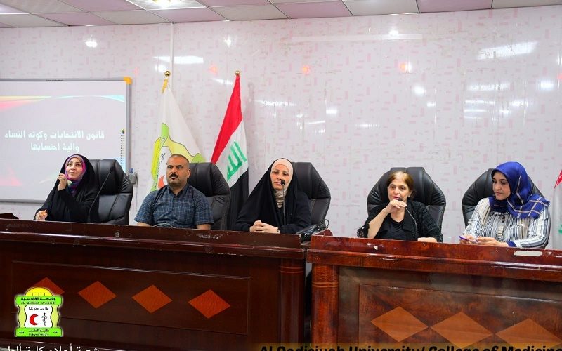 د  مها الصكبان 1 800x500