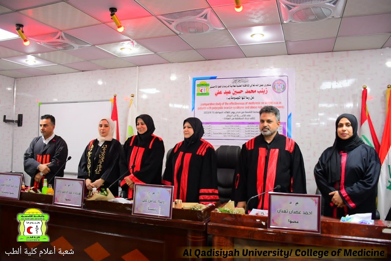 زينب محمد حسين 2