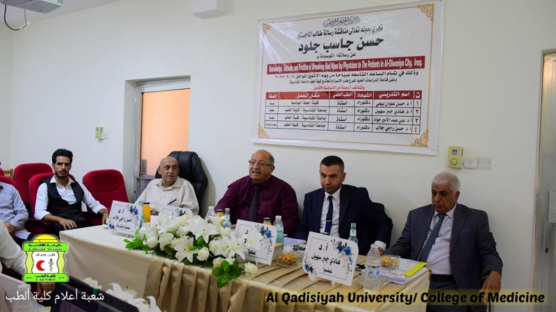 حسن جاسب جلود