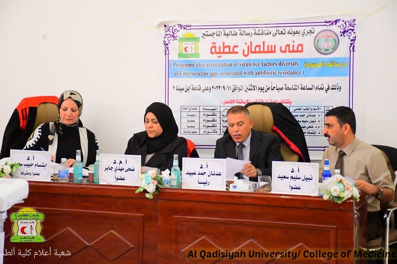 منى سلمان عطية 2