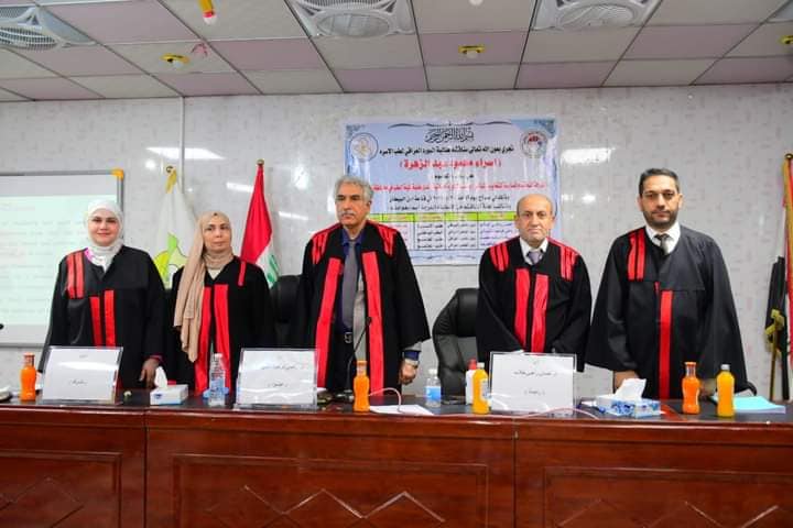 اسراء محمود 1