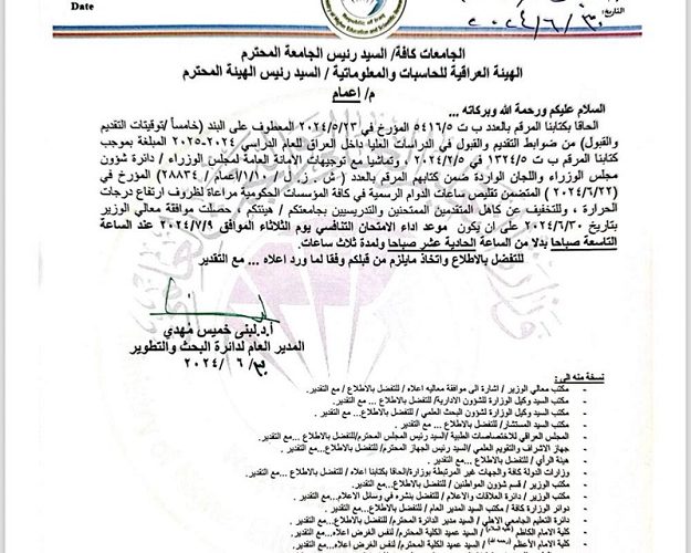 اعمام 625x500