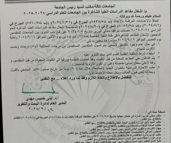 اشغال مقاعد 600x500