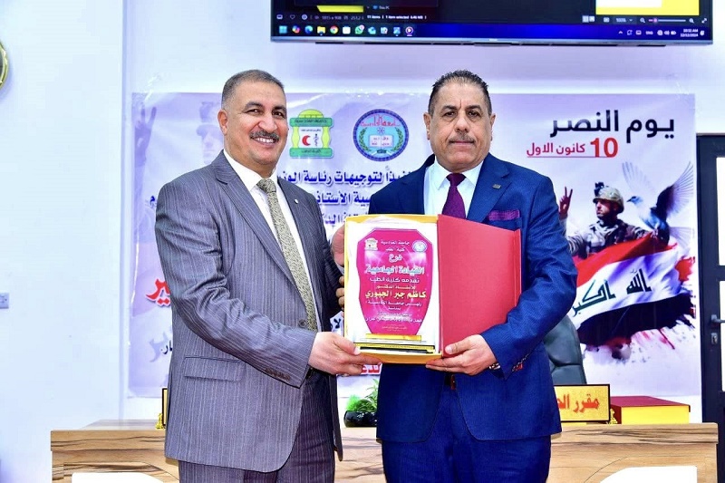تكريم السيد رئيس الجامعه 4